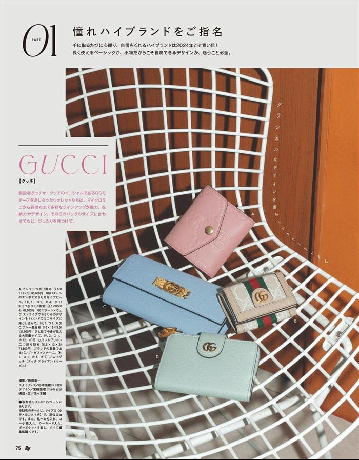 2025210C772793N201932230