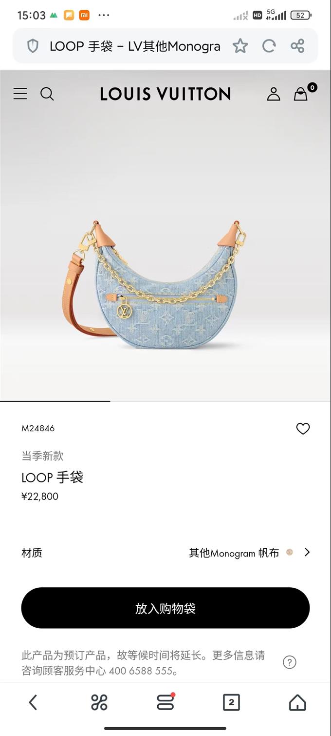 2025224M24846113235636