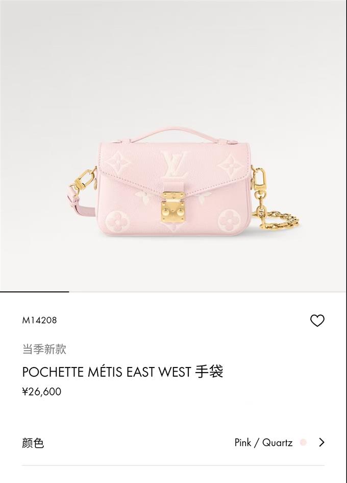 2025224M1420821212596