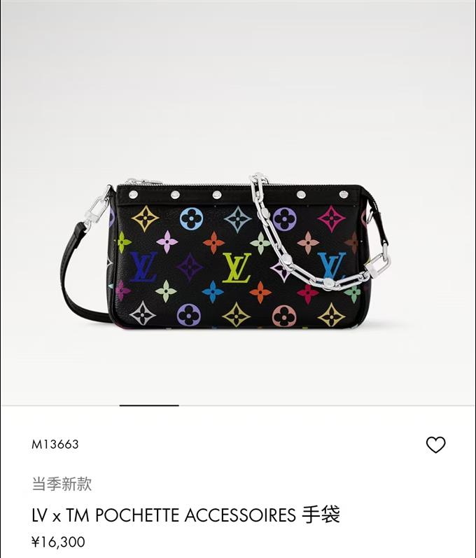 2025224M13663144346818