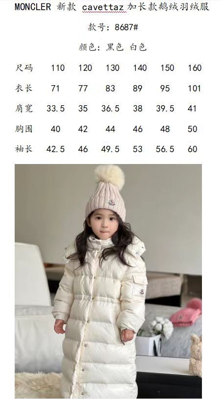 2024322133429716440480